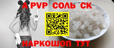 МДПВ Бийск