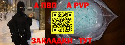 гашик Берёзовский