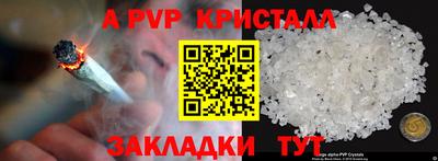 СК Беслан