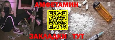 гашик Берёзовский