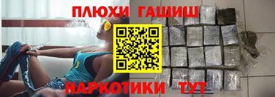 гашик Берёзовский