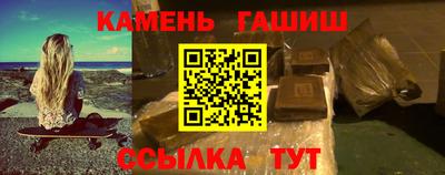 гашик Берёзовский