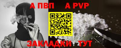 меф Берёзовский