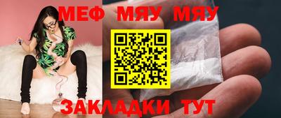 mix Балаково