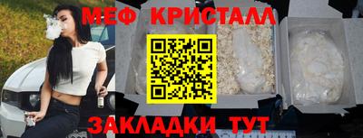 меф Берёзовский