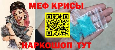 СК Беслан