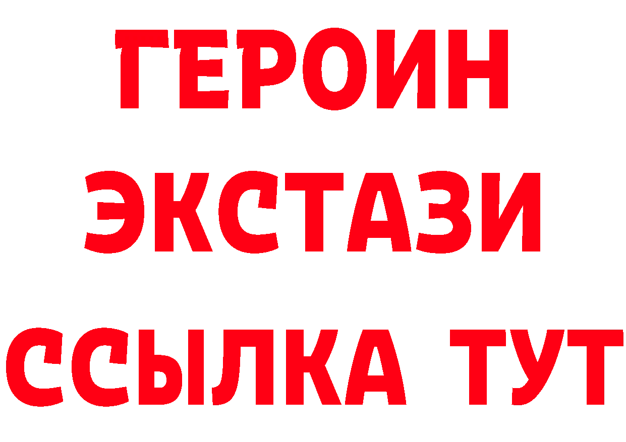 Все наркотики даркнет как зайти Губкин