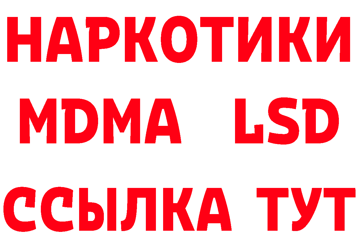 Дистиллят ТГК концентрат зеркало это блэк спрут Губкин