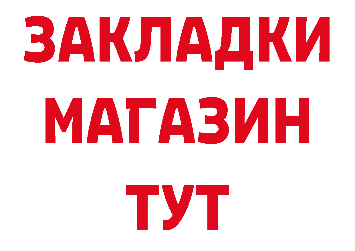 А ПВП СК сайт сайты даркнета МЕГА Губкин