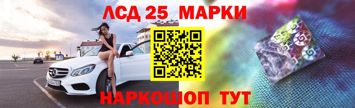 Лсд 25 экстази ecstasy  Вход с VPN  МЕГА как зайти  ЛСД экстази кислота  Губкин 