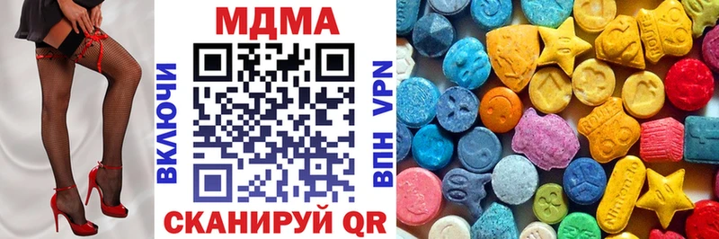 blacksprut вход что такое Губкин MDMA молли