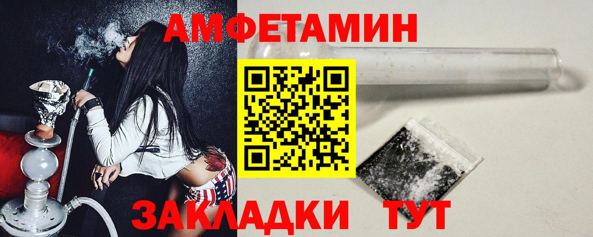 Губкин  Первитин  МЕТАМФЕТАМИН витя  Вход с VPN  МЕТАМФЕТАМИН витя 