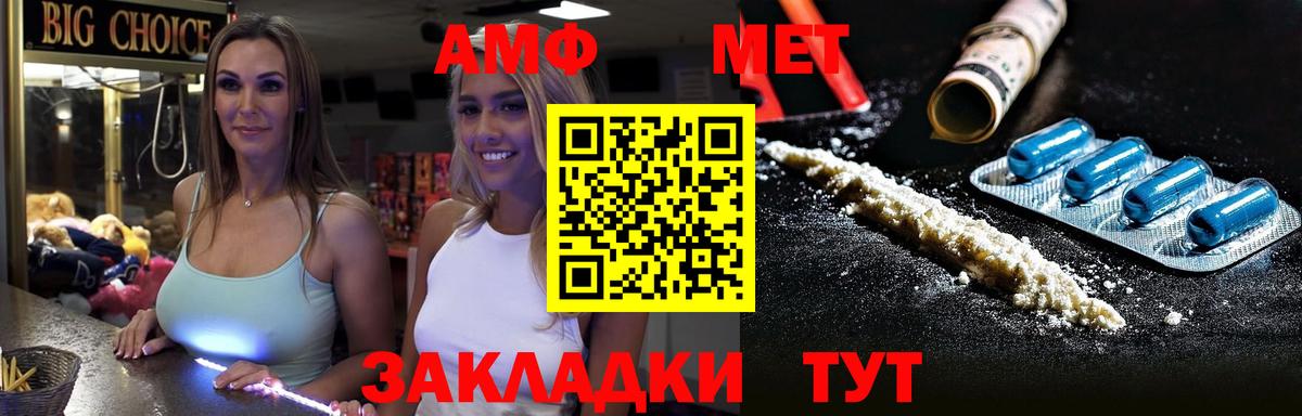 Метамфетамин Декстрометамфетамин 99.9% Губкин