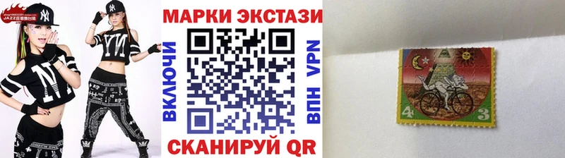 Наркотические марки 1,8мг  что такое наркотик  Губкин 