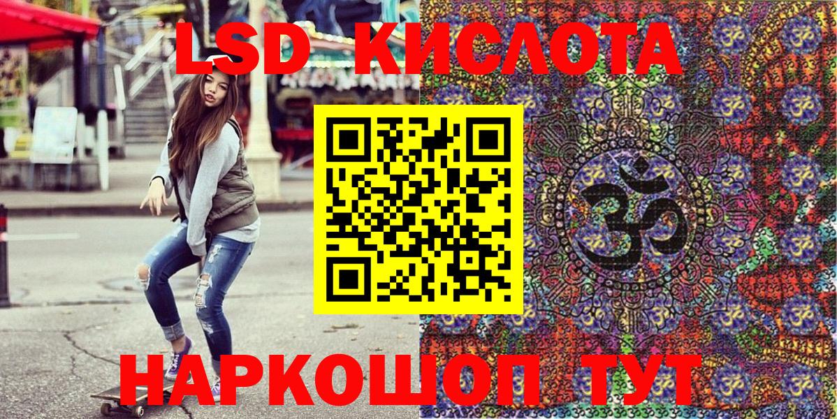 Марки N-bome 1,5мг Губкин
