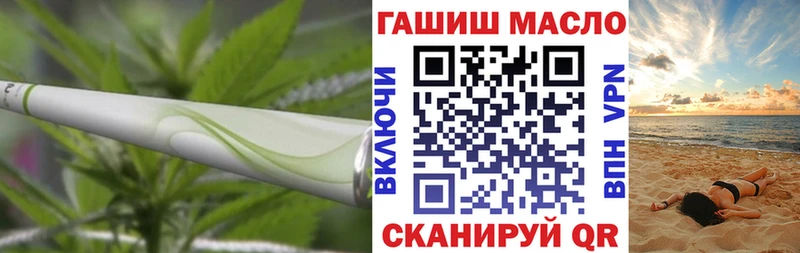 купить закладку  Губкин  Дистиллят ТГК концентрат 