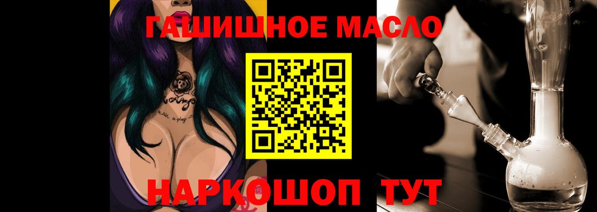 Каннабис Губкин