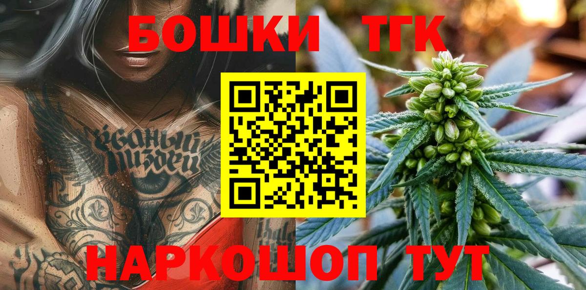 Марихуана VHQ Губкин