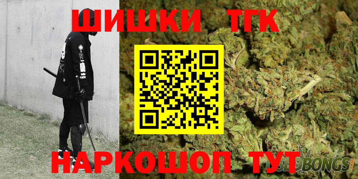 Конопля Bruce Banner  МАРИХУАНА конопля  Бошки марихуана семена  Канабис SATIVA & INDICA  Губкин 