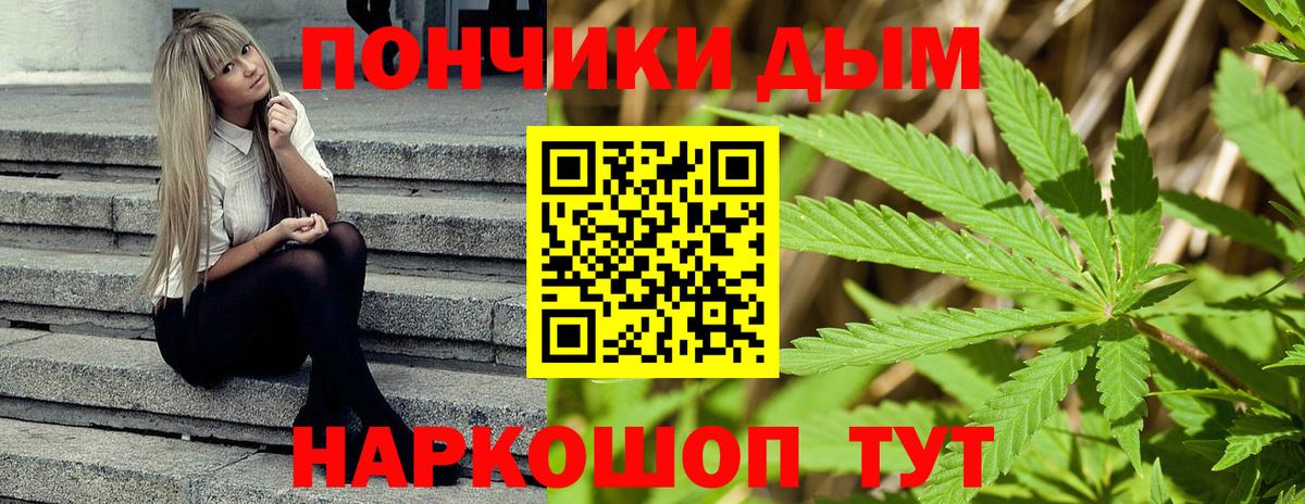 Канабис LSD WEED  Вход с VPN  Марихуана OG Kush  Губкин  Конопля THC 21% 
